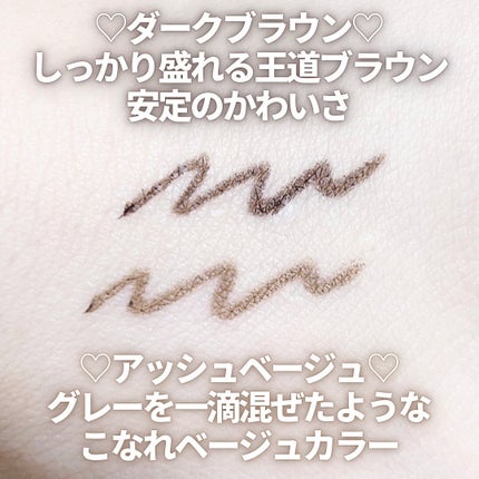 「密着アイライナー」極細クリームペンシル/デジャヴュ/ペンシルアイライナーを使ったクチコミ(4枚目)