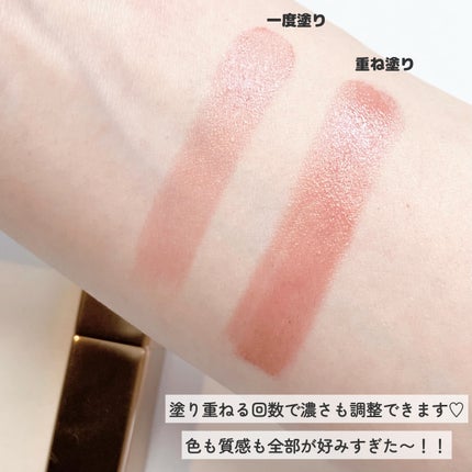 アフターグロー センシュアルシャイン リップスティック/NARS/口紅を使ったクチコミ(5枚目)