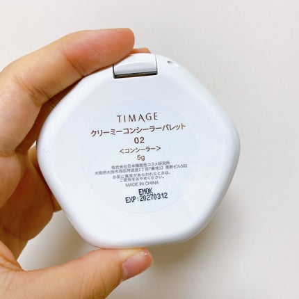 TIMAGE  クリーミーコンシーラーパレット/TIMAGE/パレットコンシーラーを使ったクチコミ(3枚目)