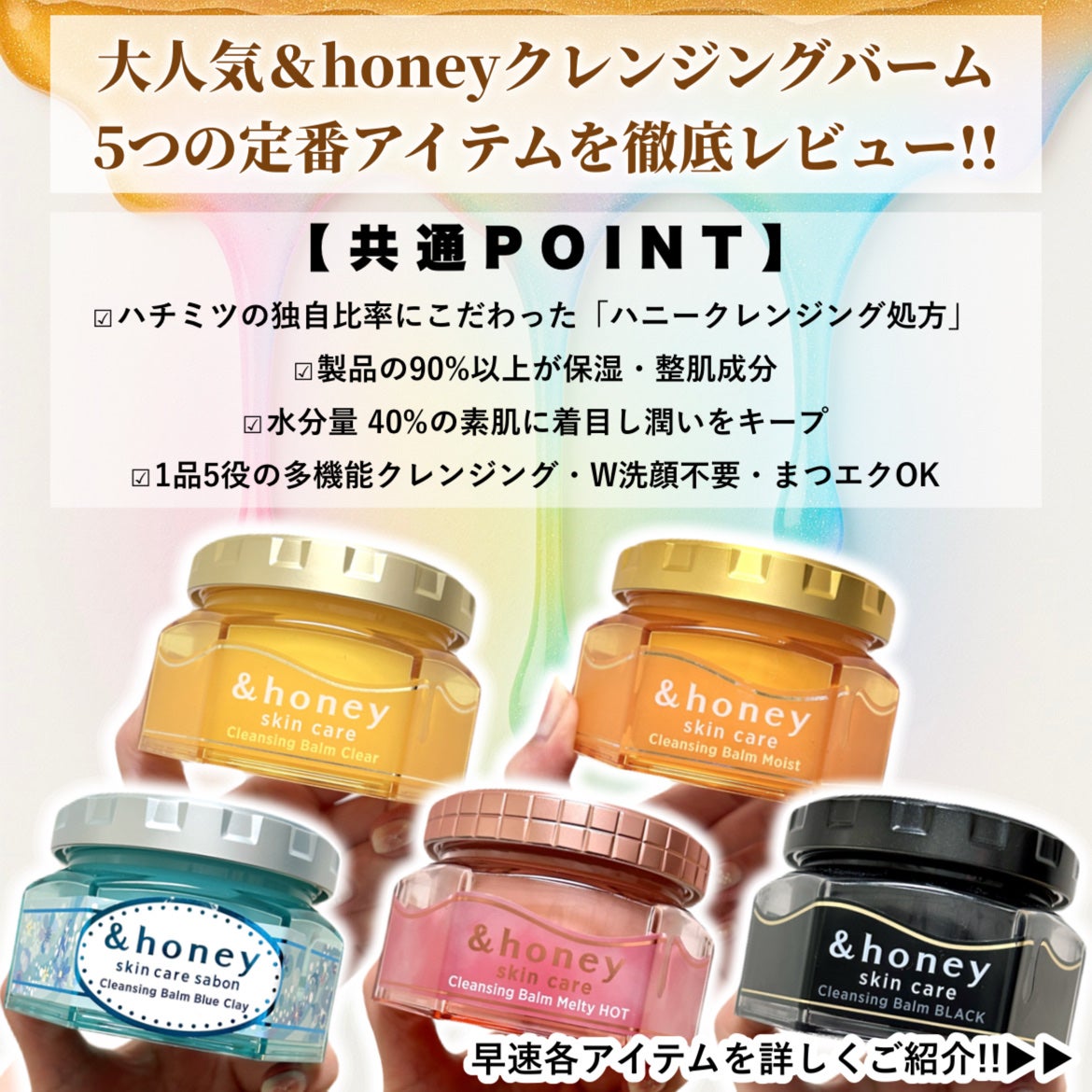 &honey クレンジングバーム モイスト/&honey/クレンジングバームを使ったクチコミ(2枚目)