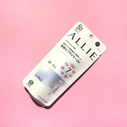 アリィー クロノビューティ ラスティングプライマーUV/アリィー/日焼け止めジェルを使ったクチコミ(5枚目)