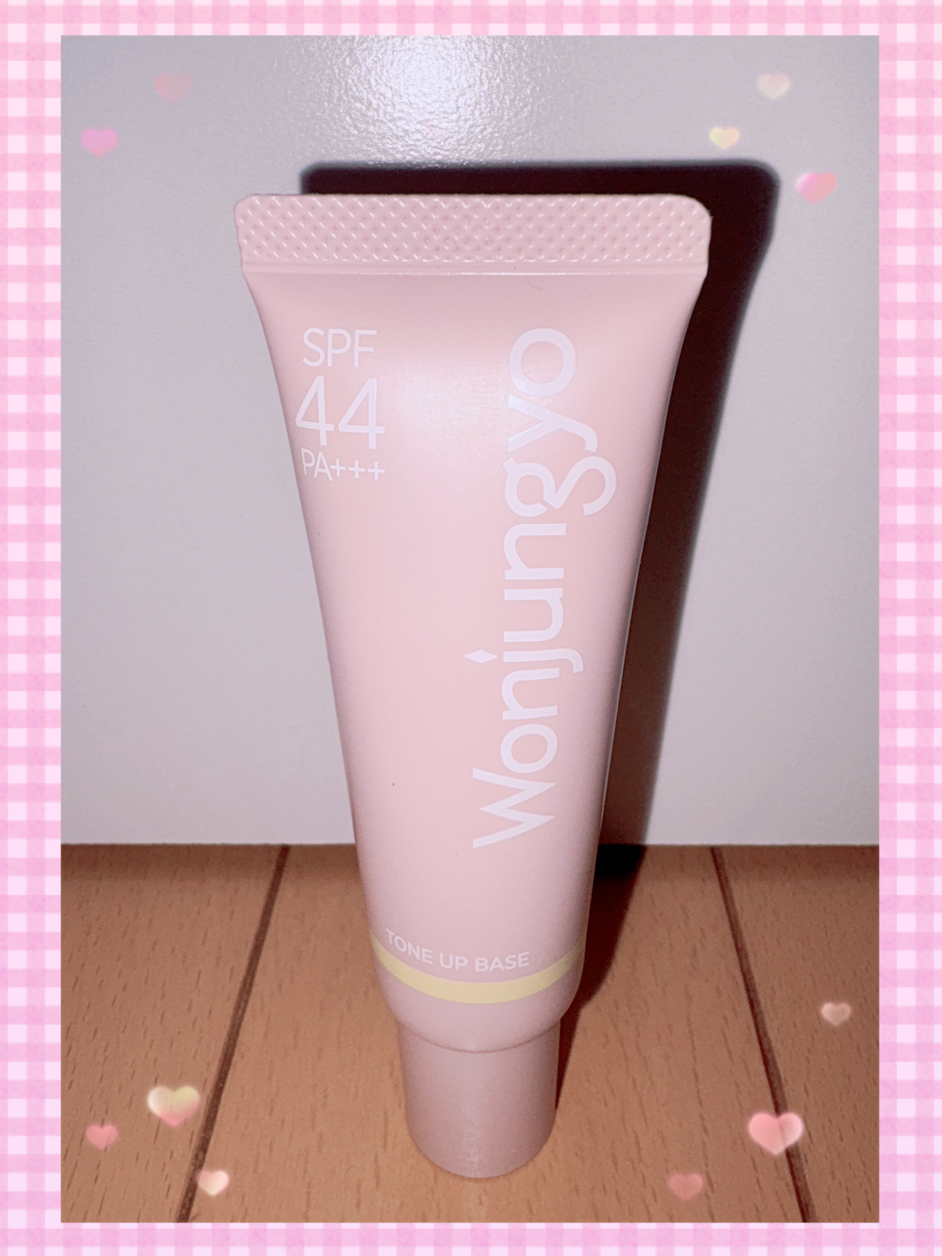 ウォンジョンヨ トーンアップベース/Wonjungyo/化粧下地を使ったクチコミ（1枚目）