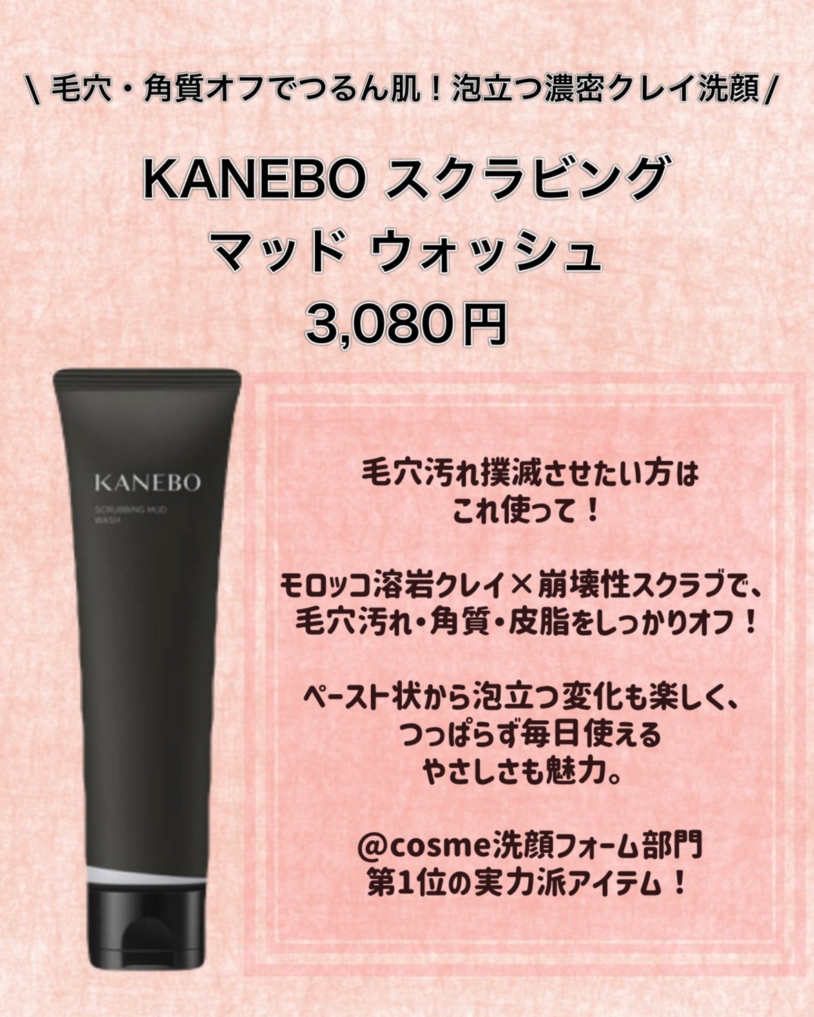 潤浸保湿 泡洗顔料/キュレル/泡洗顔を使ったクチコミ(4枚目)