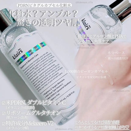 PDRN ビタグル カプセル 化粧水/Klairs/化粧水を使ったクチコミ(2枚目)