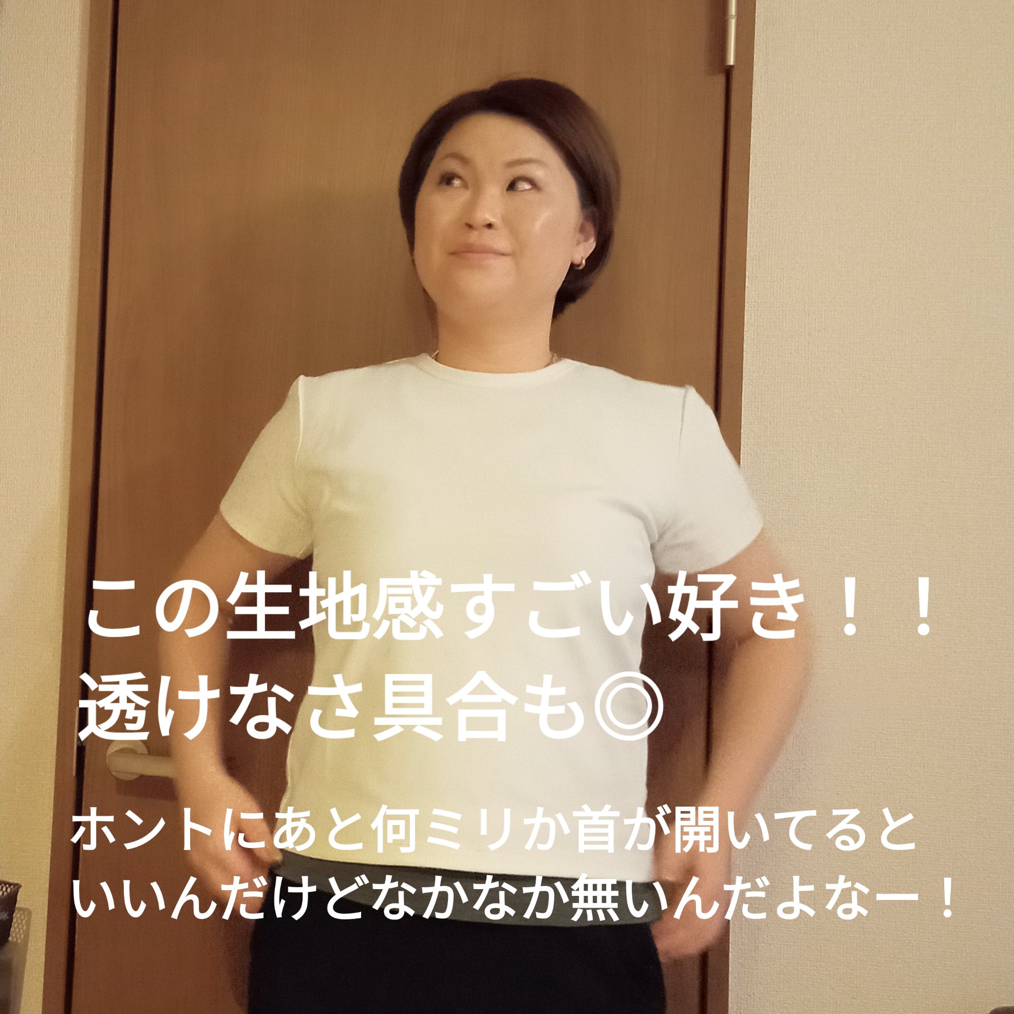 Tシャツ/coca/その他を使ったクチコミ（3枚目）