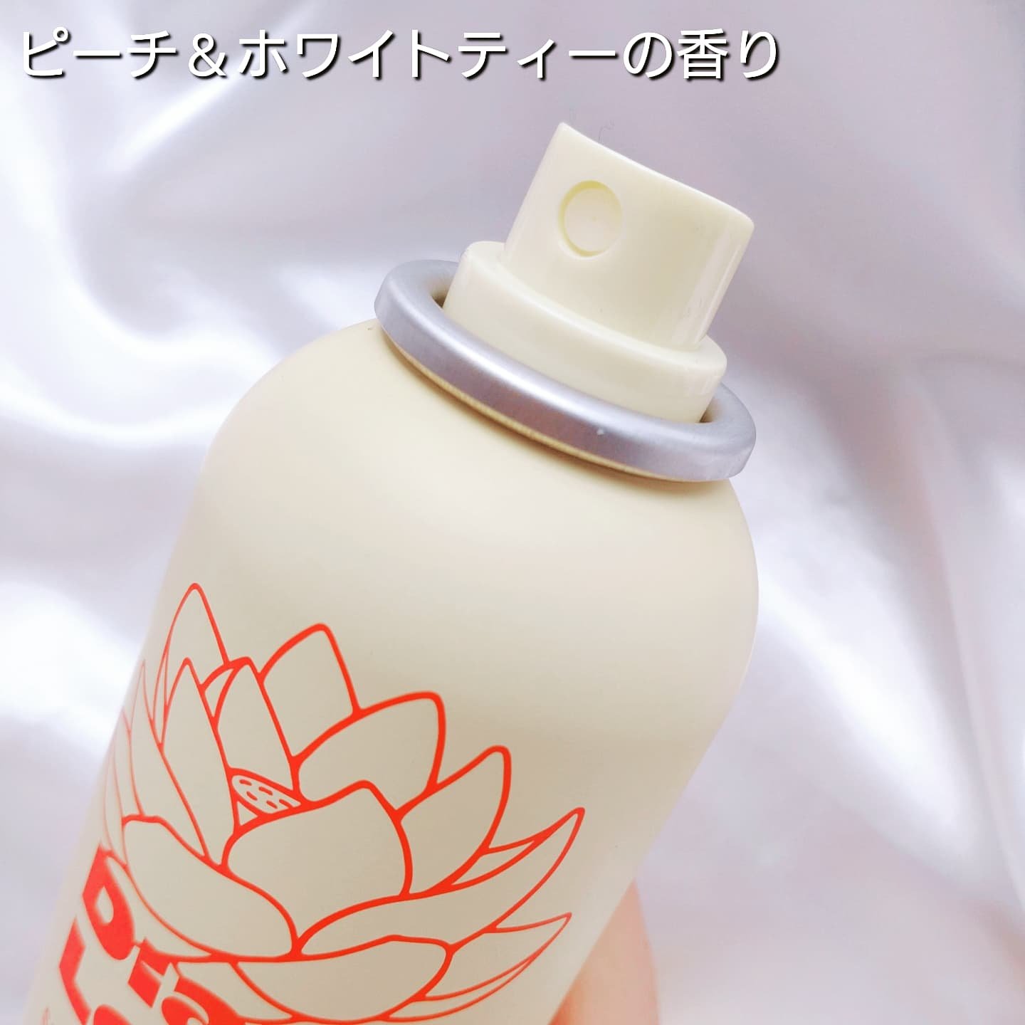 ロータス シャイニーオイル ヘアスプレー ピーチ＆ホワイトティーの香り/ダイアン/ヘアスプレーを使ったクチコミ（3枚目）