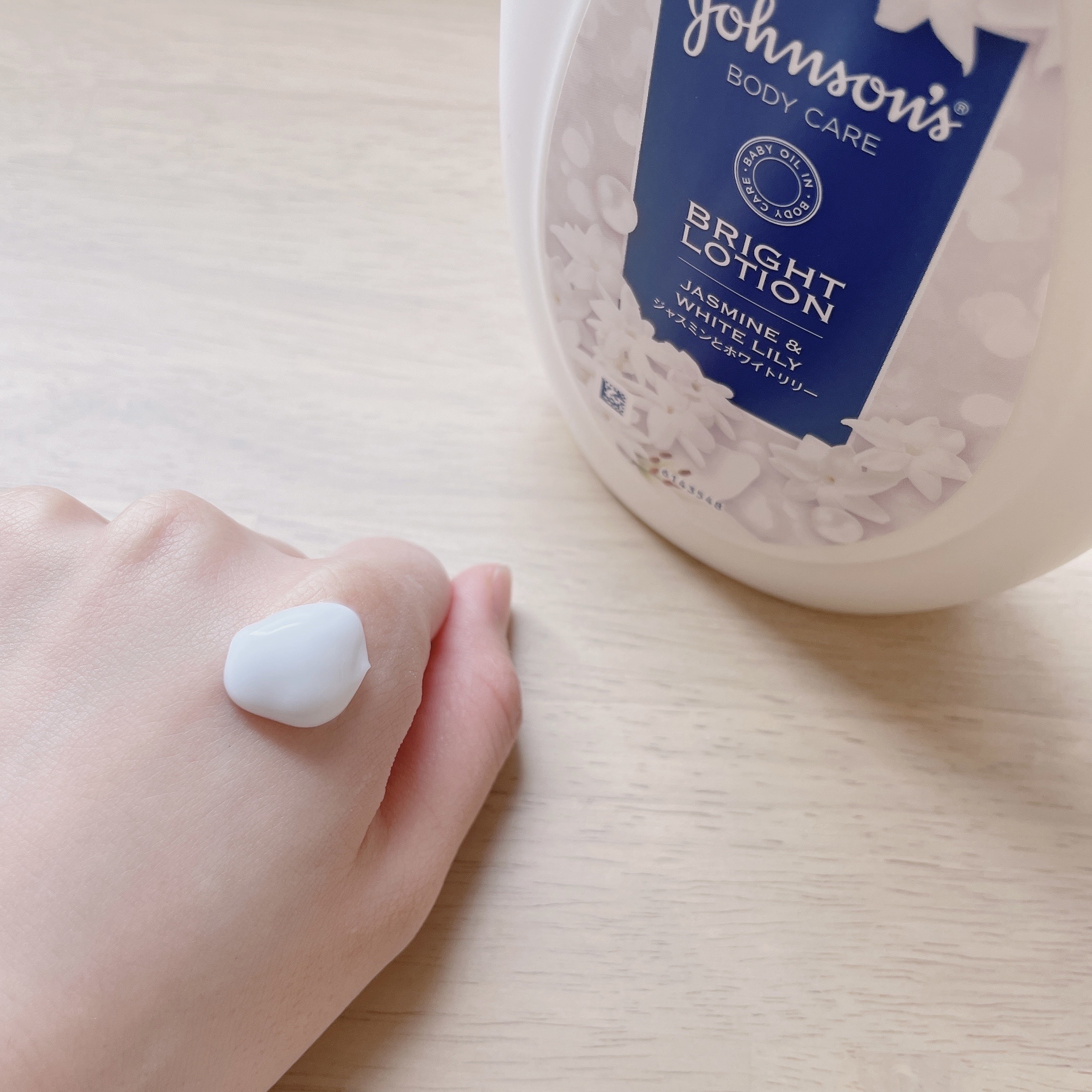 バイブラント ラディアンス　アロマミルク/ジョンソンボディケア/ボディミルクを使ったクチコミ（2枚目）