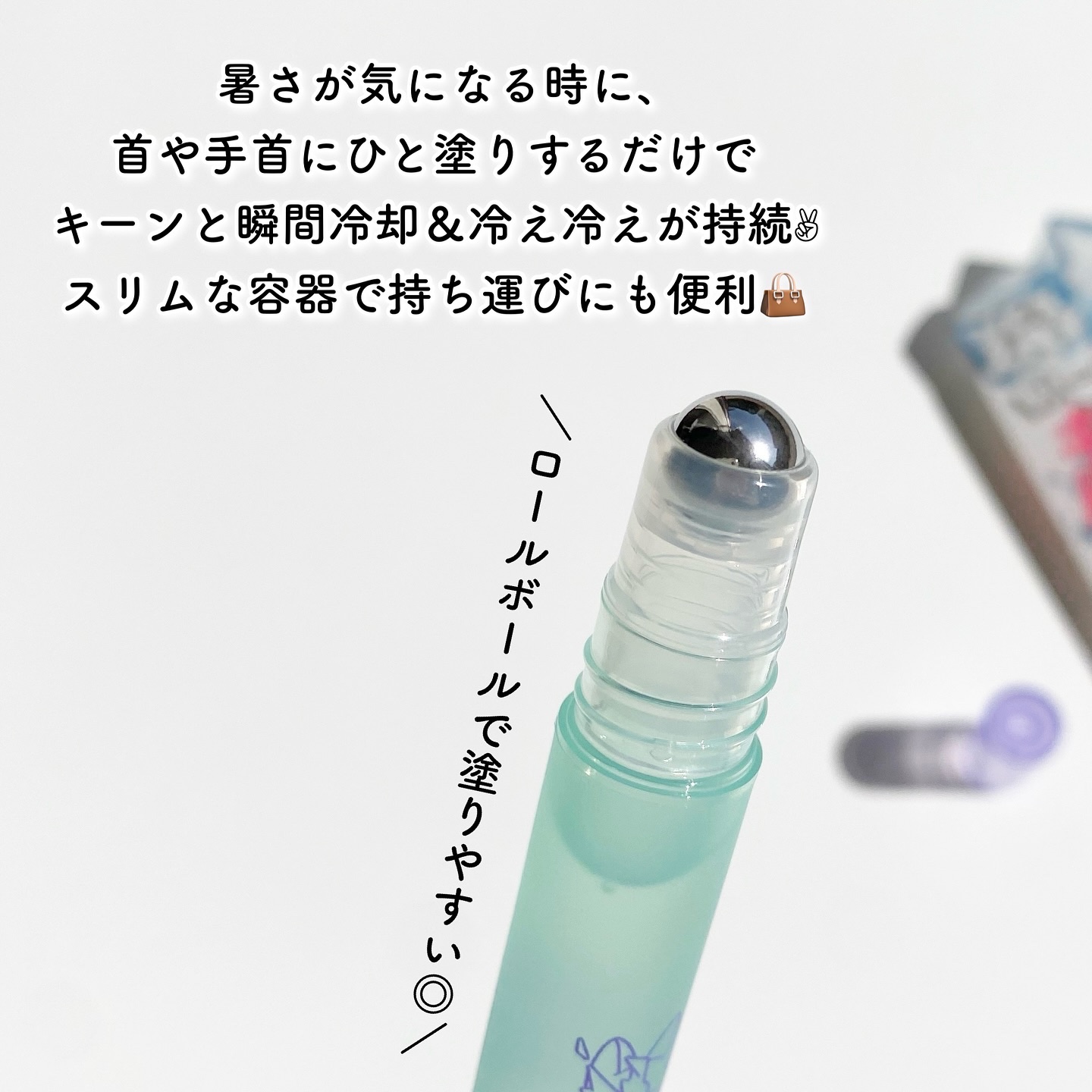 ネッククーラー スノーサボンの香り/ICY ZAP/デオドラント・制汗剤を使ったクチコミ（2枚目）