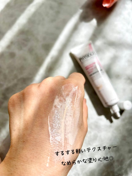 アドバンスドリペア AIトーンアップ ベージュ/PHYSIOGEL/日焼け止めクリームを使ったクチコミ(6枚目)