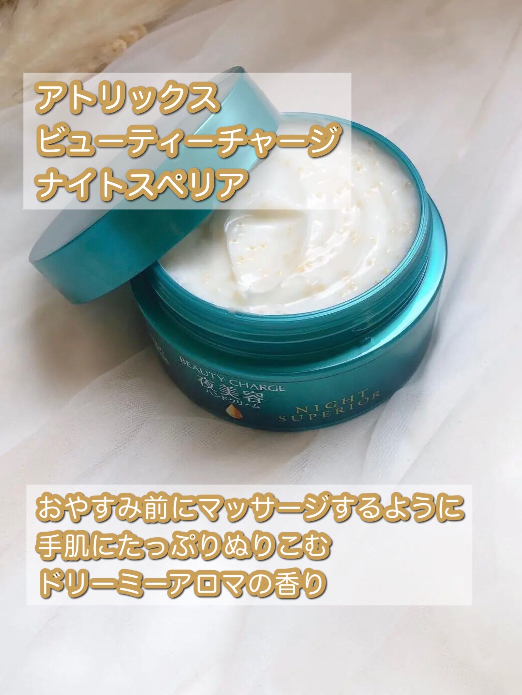 ハンドチェンジパフォーマー/リサージ/ハンドクリームを使ったクチコミ（2枚目）