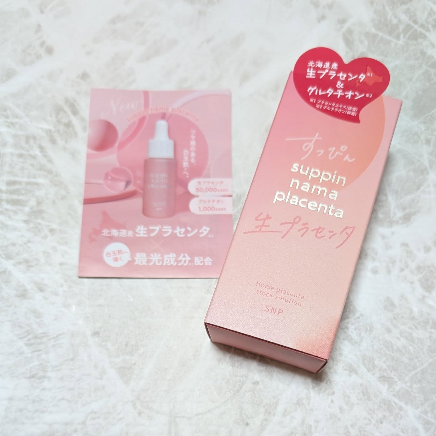 すっぴん生プラセンタ/すっぴん生プラセンタ/美容液を使ったクチコミ（1枚目）