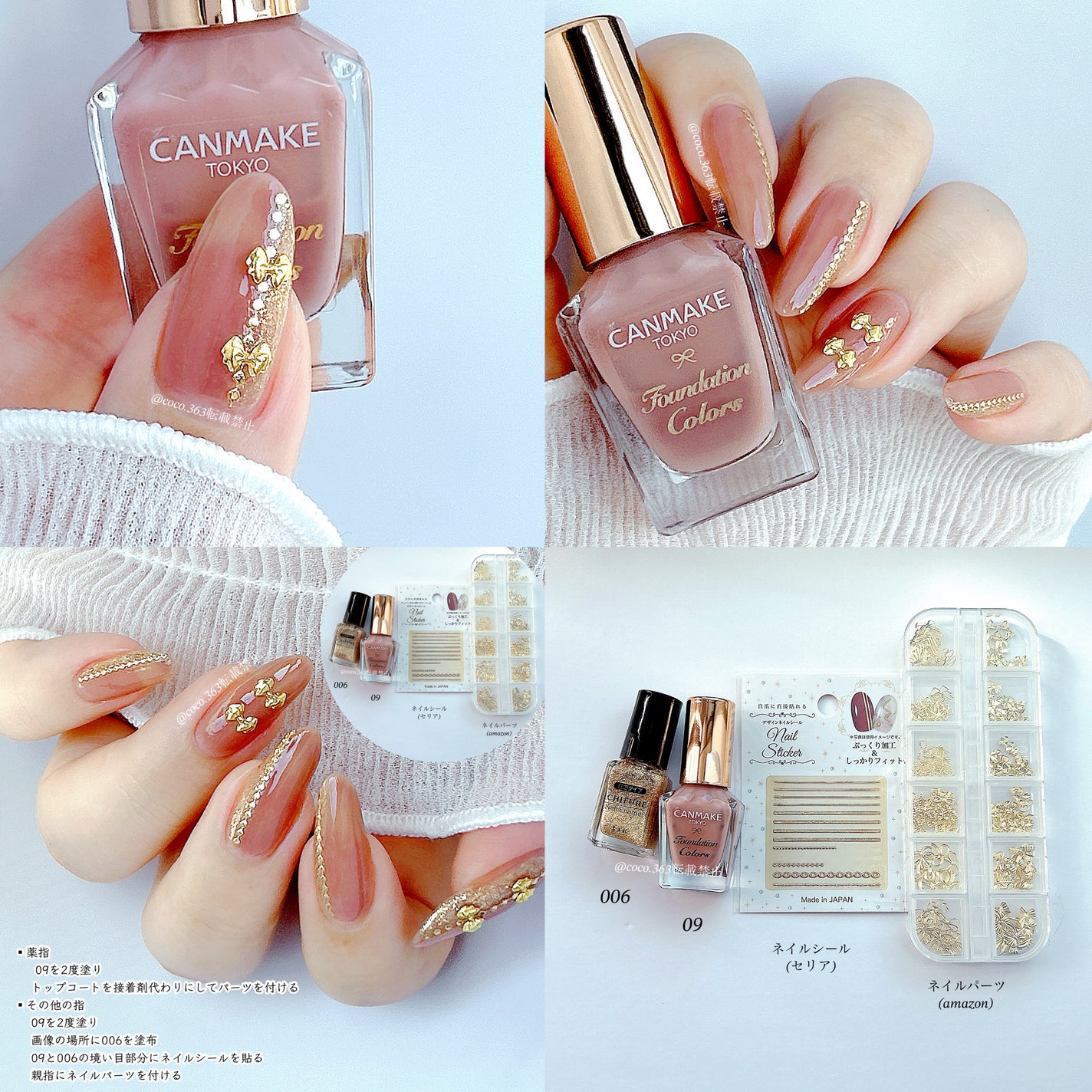 カラフルネイルズ/キャンメイク/マニキュアを使ったクチコミ(5枚目)
