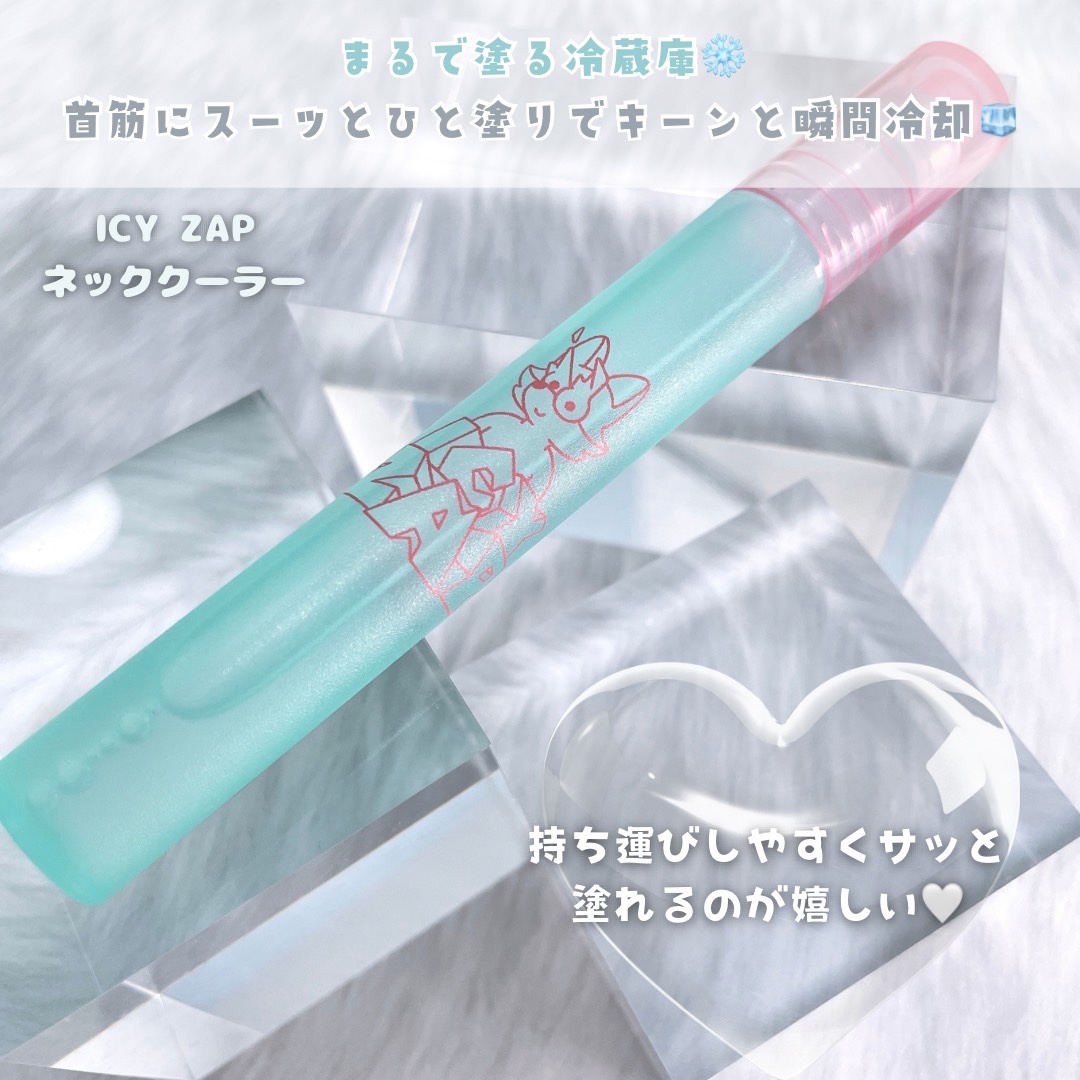 ネッククーラー サマーシャーベットの香り/ICY ZAP/デオドラント・制汗剤を使ったクチコミ（2枚目）