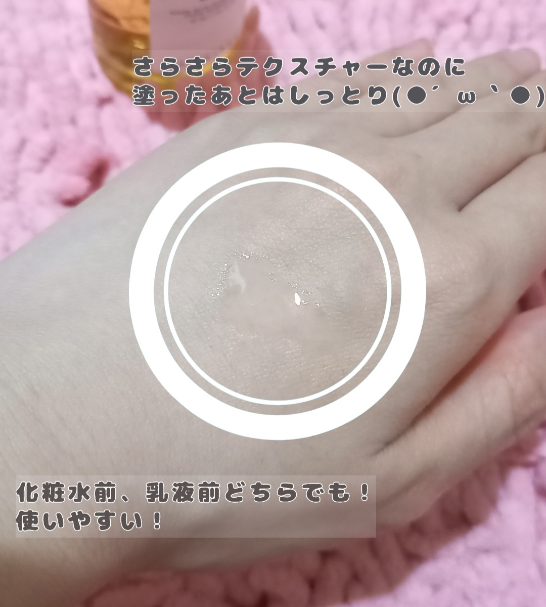 センテラ アンプル/SKIN1004/美容液を使ったクチコミ（3枚目）