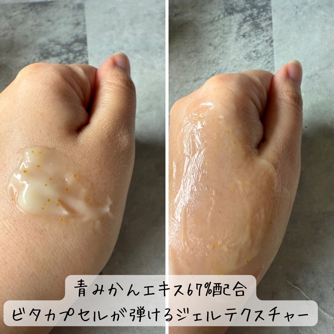 グリーンタンジェリン ビタC ダークスポットケアセラム/goodal/美容液を使ったクチコミ(7枚目)