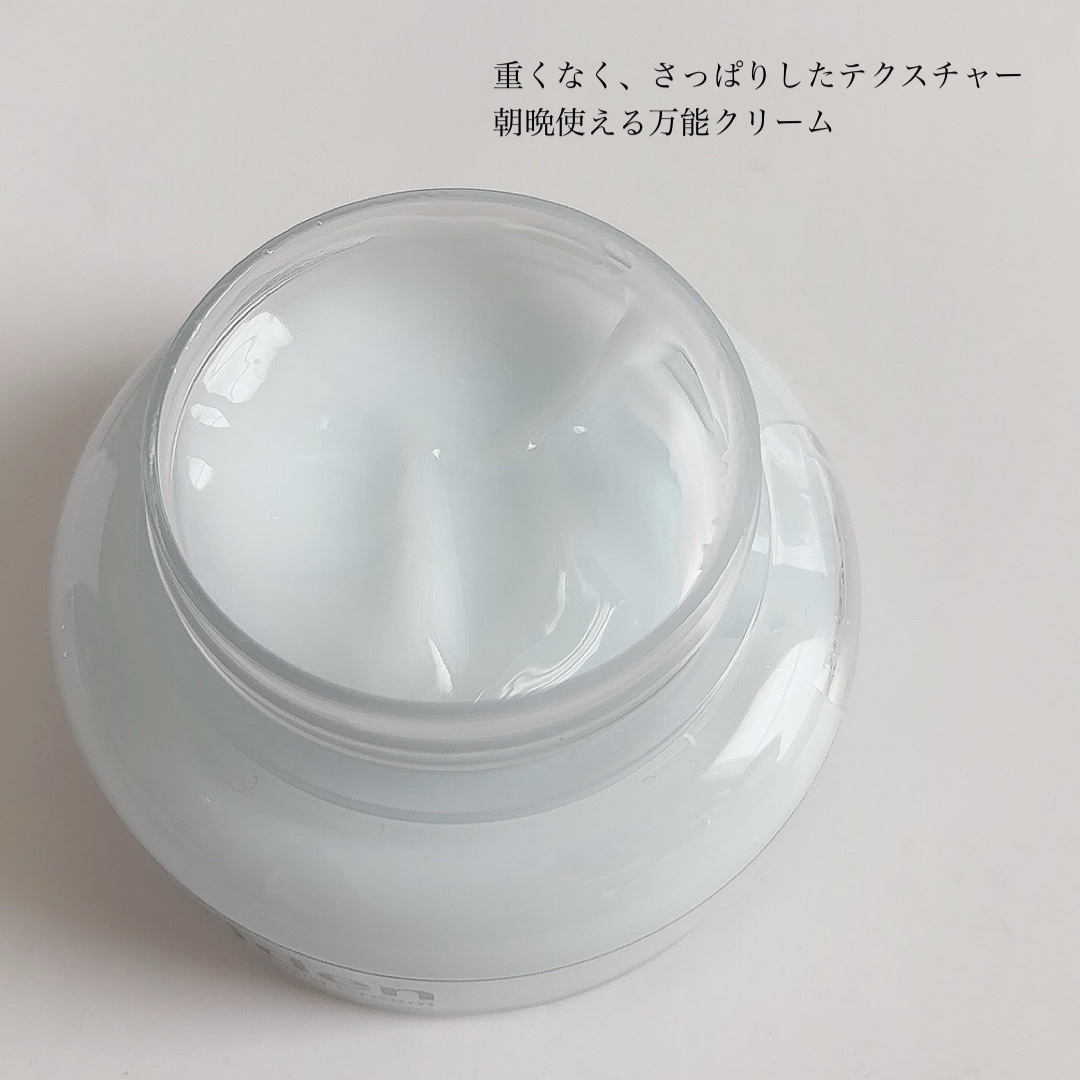 ダイブインスージングクリーム/Torriden/フェイスクリームを使ったクチコミ（3枚目）