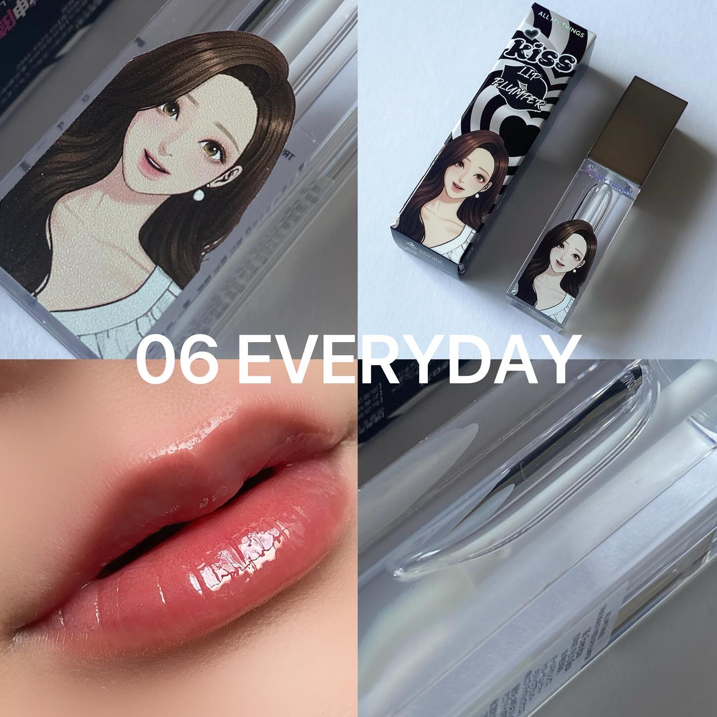 オールマイシングス トゥルービューティ キス リッププランパー/all my things/リッププランパーを使ったクチコミ（3枚目）