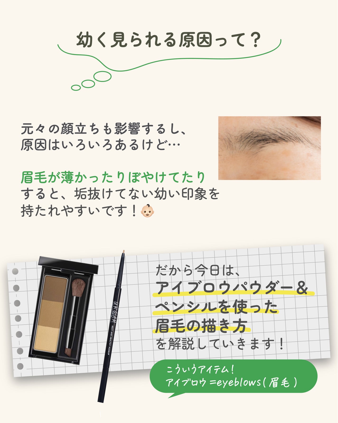 ãµãð·å¢æãåå¿è
ã¡ã€ã¯ on LIPS ãçæ¯ã®åºæ¬ã®æžãæ¹ââŒâ¢â¢âââ¢â¢âŒâ¢â¢âââ¢â¢âŒâ¢â¢âââ¢â¢..ãïŒ3æç®ïŒ