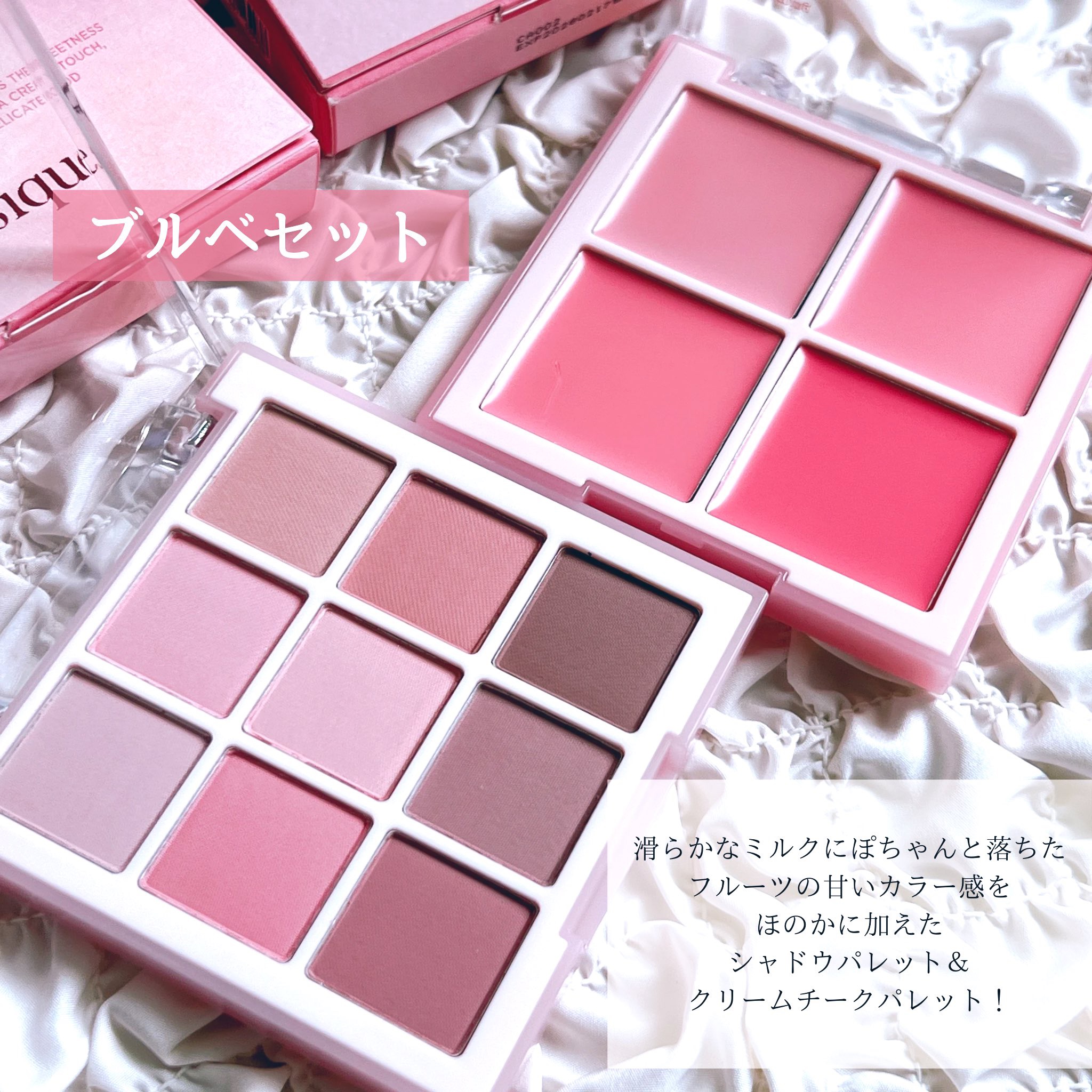 シャドウパレット/dasique/アイシャドウパレットを使ったクチコミ（2枚目）