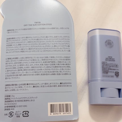 オフザサンコットンスティック/TIRTIR(ティルティル)/日焼け止めスティックを使ったクチコミ(2枚目)