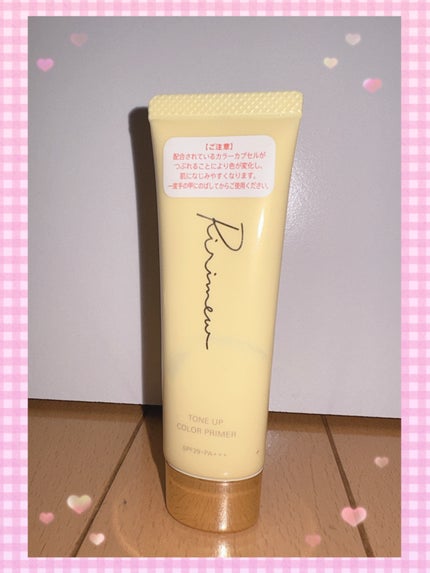 トーンアップカラープライマー /Ririmew/化粧下地を使ったクチコミ(1枚目)