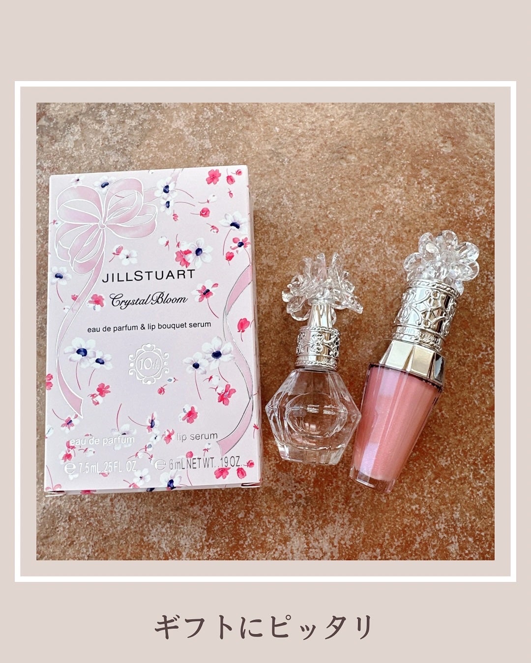 ジルスチュアート クリスタルブルーム オードパルファン & リップブーケ セラム/JILL STUART/その他キットセットを使ったクチコミ(3枚目)