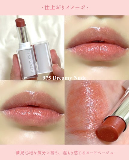 キヌケアグローアップ/shu uemura/口紅を使ったクチコミ(4枚目)