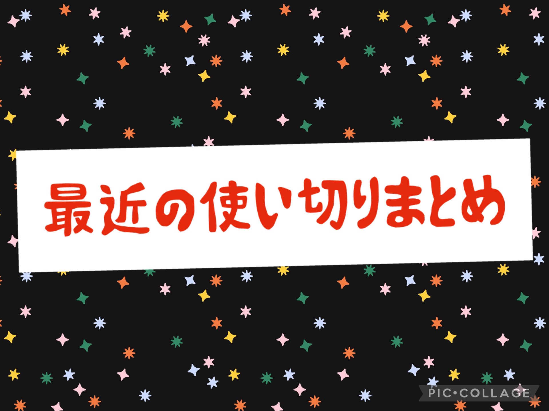 ネイチャーコンク 薬用クリアローション/ネイチャーコンク/拭き取り化粧水を使ったクチコミ（1枚目）