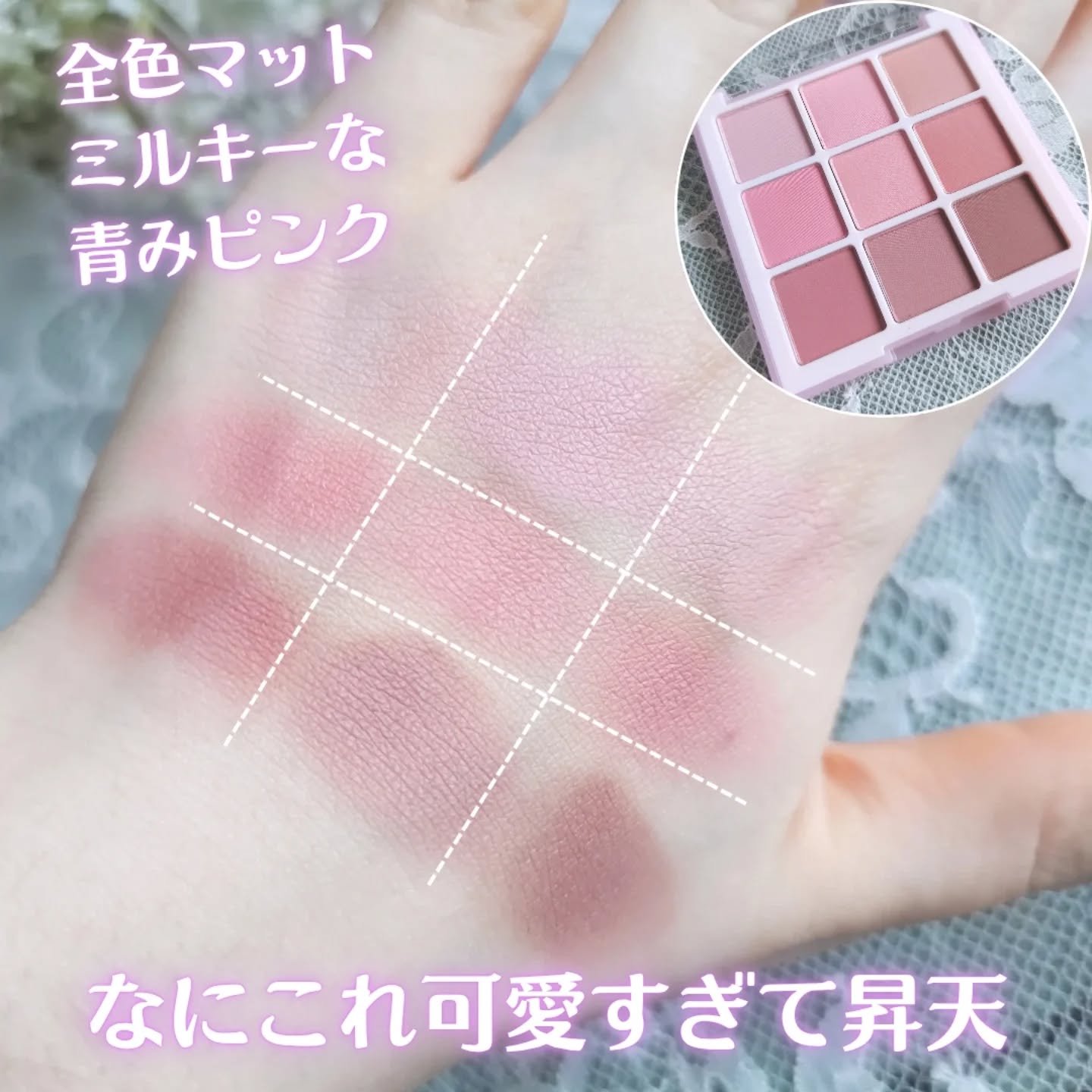 ブレンディングムードチーク/dasique/パウダーチークを使ったクチコミ（3枚目）