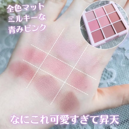 シャドウパレット/dasique/アイシャドウパレットを使ったクチコミ(3枚目)