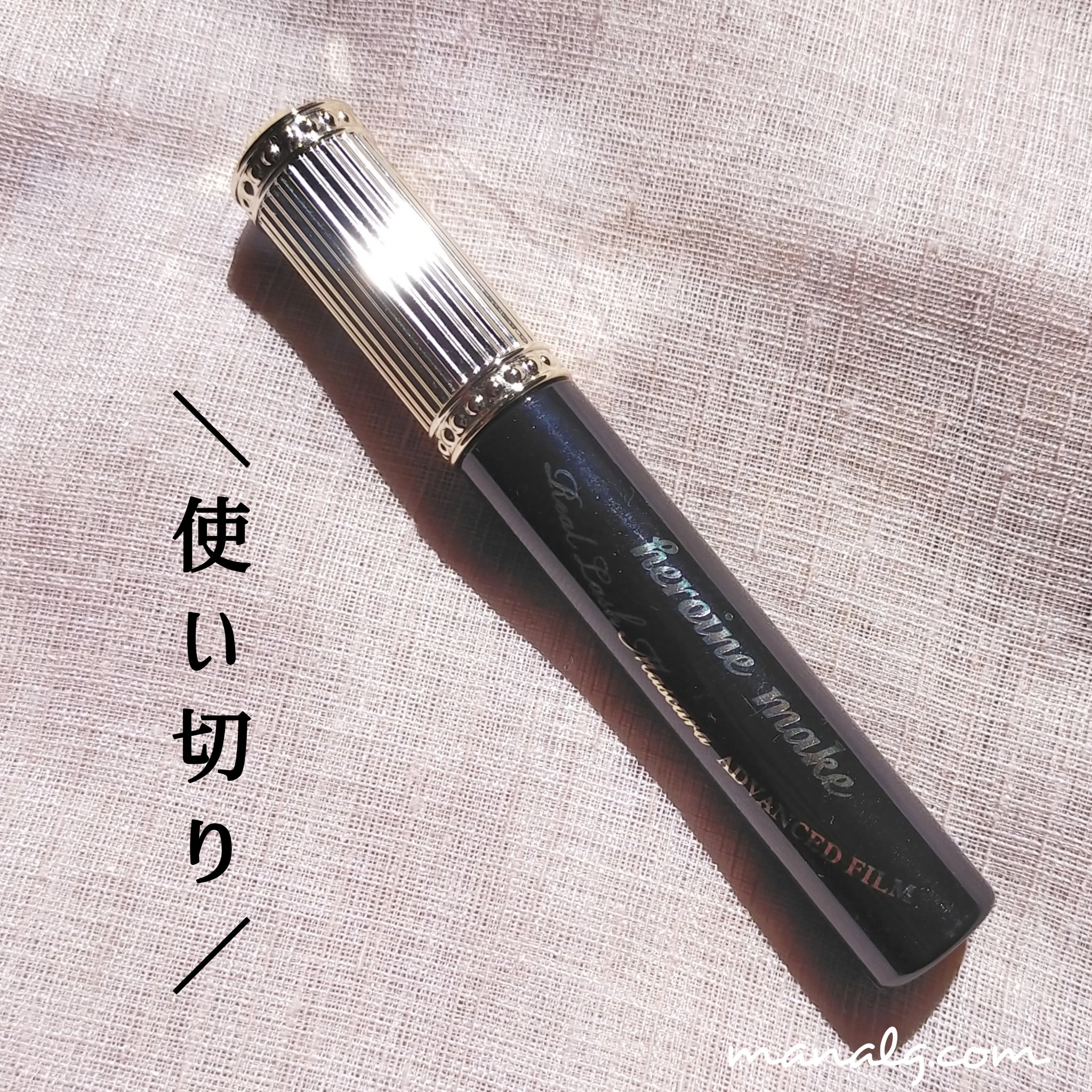 ヒロインメイク ヒロインメイク リアルラッシュマスカラ アドバンストフィルム 01ブラック

いままで使ったマスカラの中で一番好き

細めで目元に沿うようにカーブしたブラシが
まつげにフィットして塗りやすいです

セパレート、カール力があっ