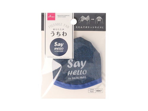 折りたたみうちわ デニム風