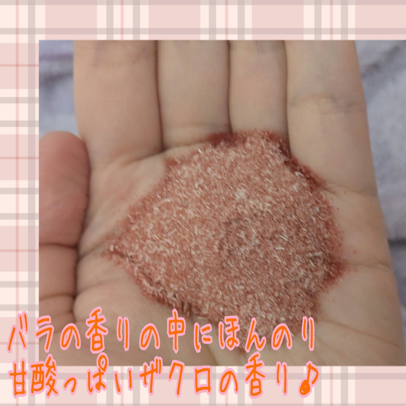薬湯 バスソルト/ロフトファクトリー/生薬系入浴剤を使ったクチコミ(7枚目)