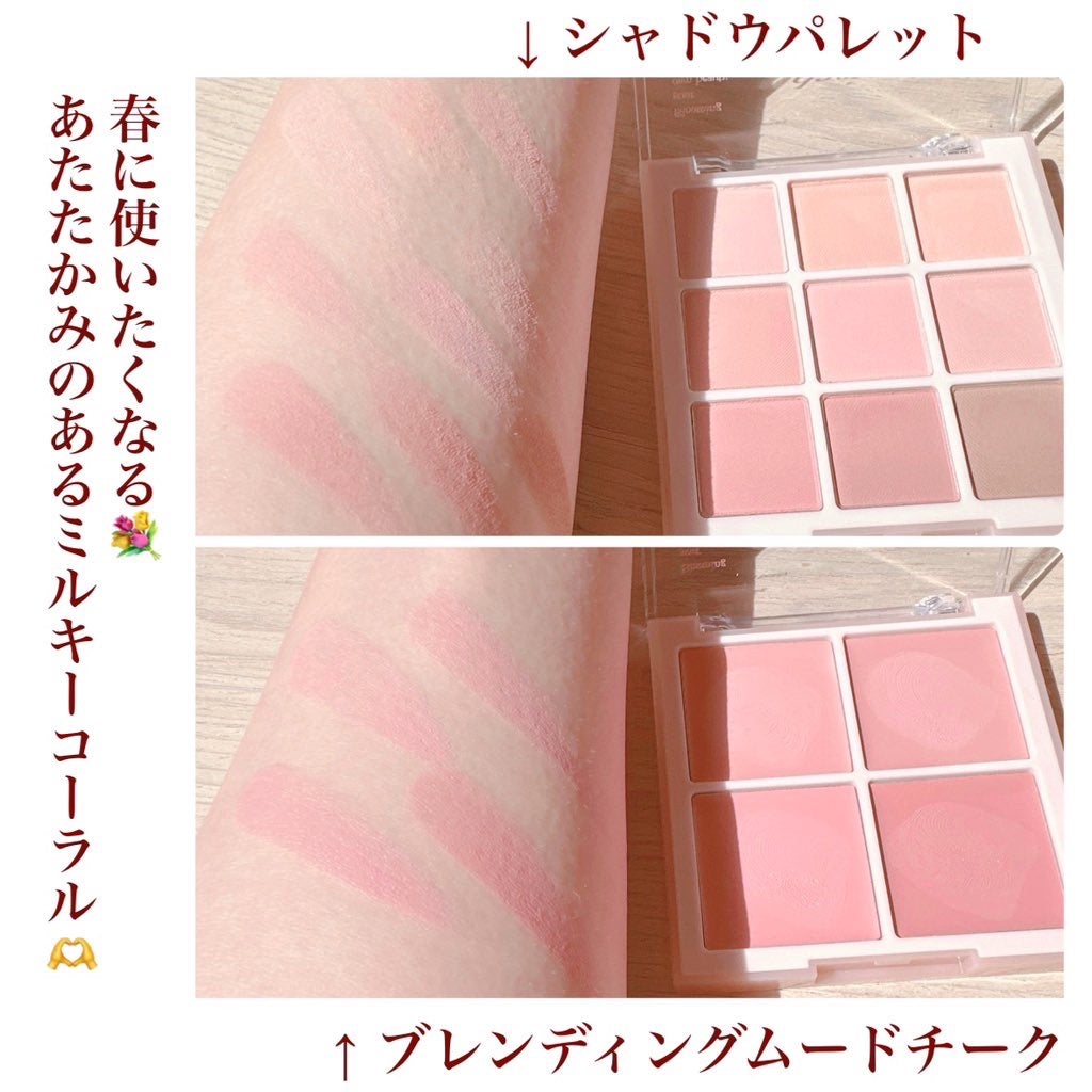 シャドウパレット/dasique/アイシャドウパレットを使ったクチコミ(4枚目)