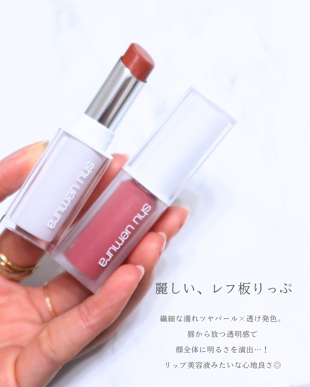 キヌケアグローアップ グリーム/shu uemura/口紅を使ったクチコミ（2枚目）