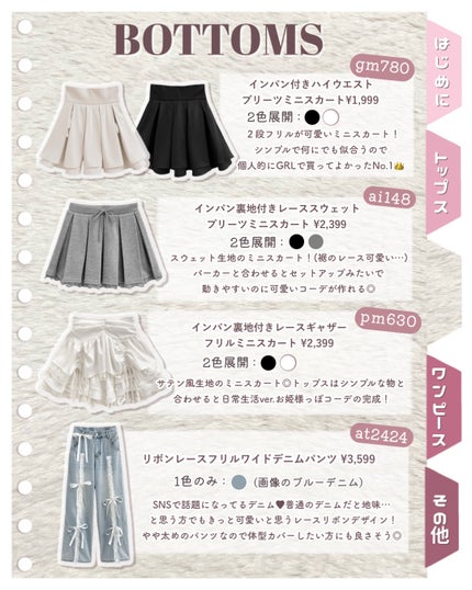 アップトゥーミー ハグマイリップ カラーロックプランパー/up2me/リッププランパーを使ったクチコミ(4枚目)