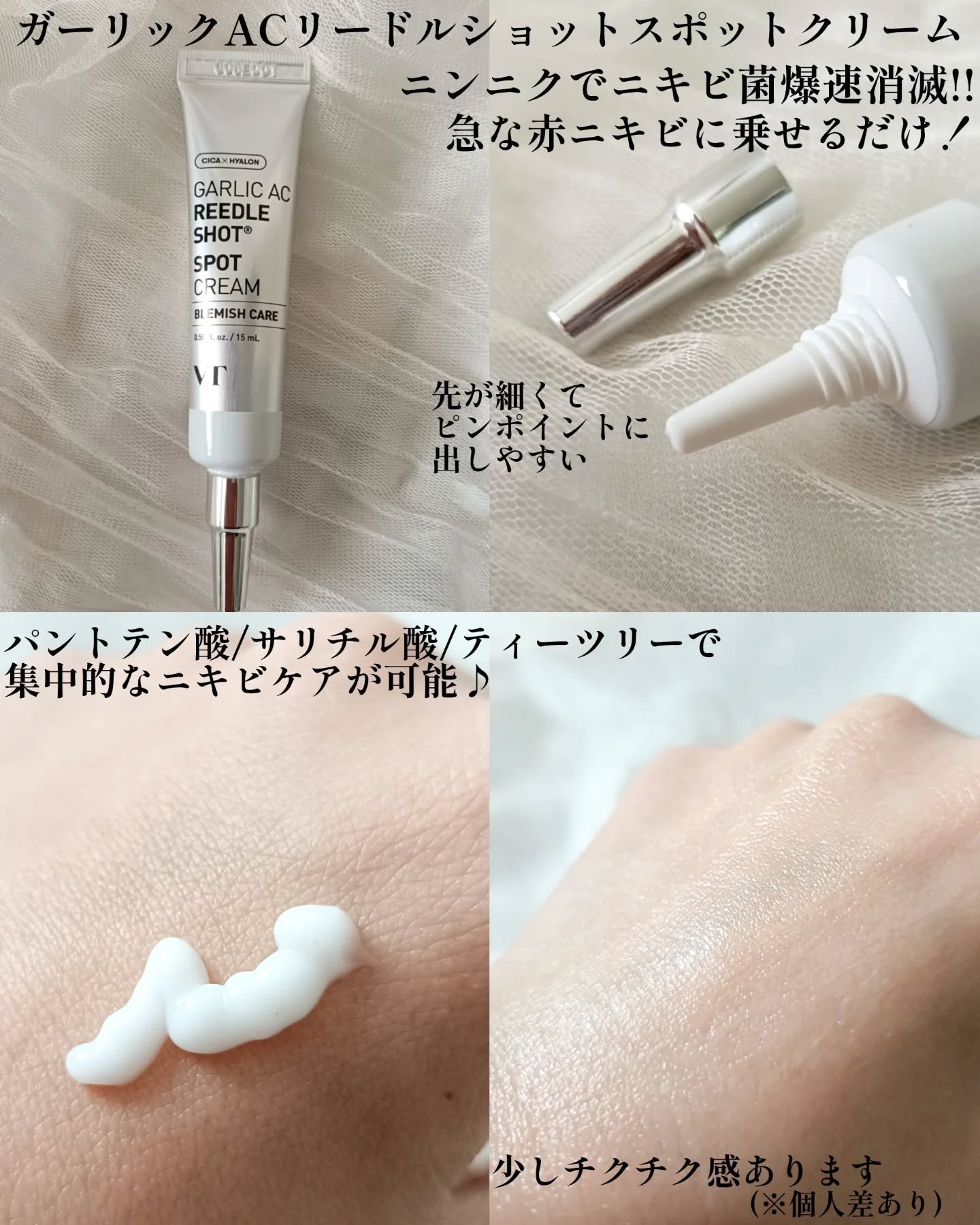 AZケア クレンジングオイル/VT/オイルクレンジングを使ったクチコミ（2枚目）