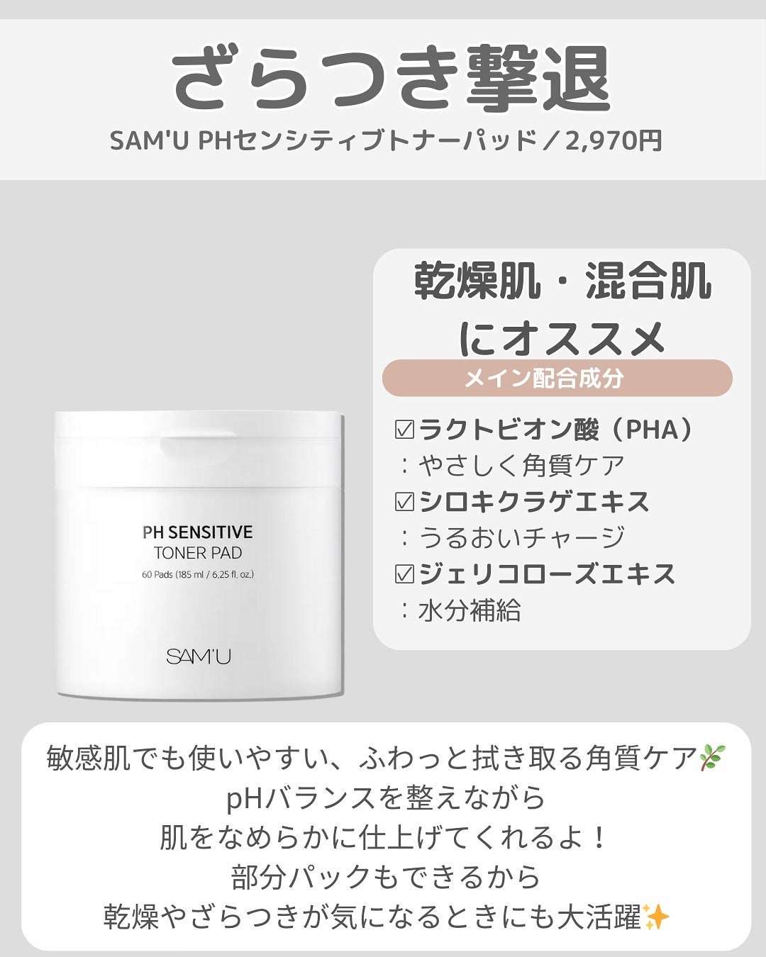 4番 毛穴ゼロたまご肌トナーパッド/numbuzin/トナーパッドを使ったクチコミ(7枚目)