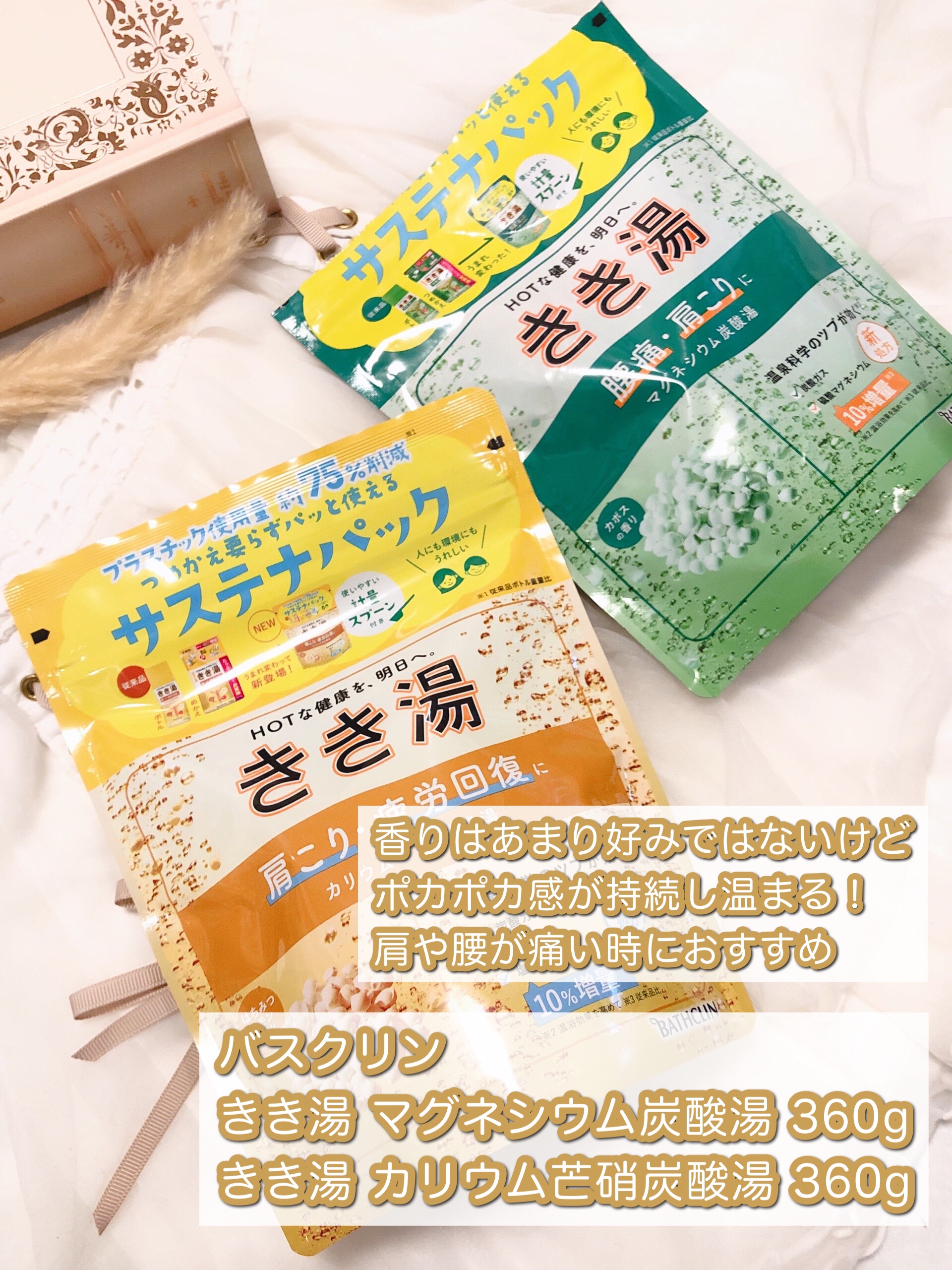 クナイプ バスソルト ユズ＆ジンジャーの香り 850g/クナイプ/無機塩系入浴剤を使ったクチコミ（3枚目）