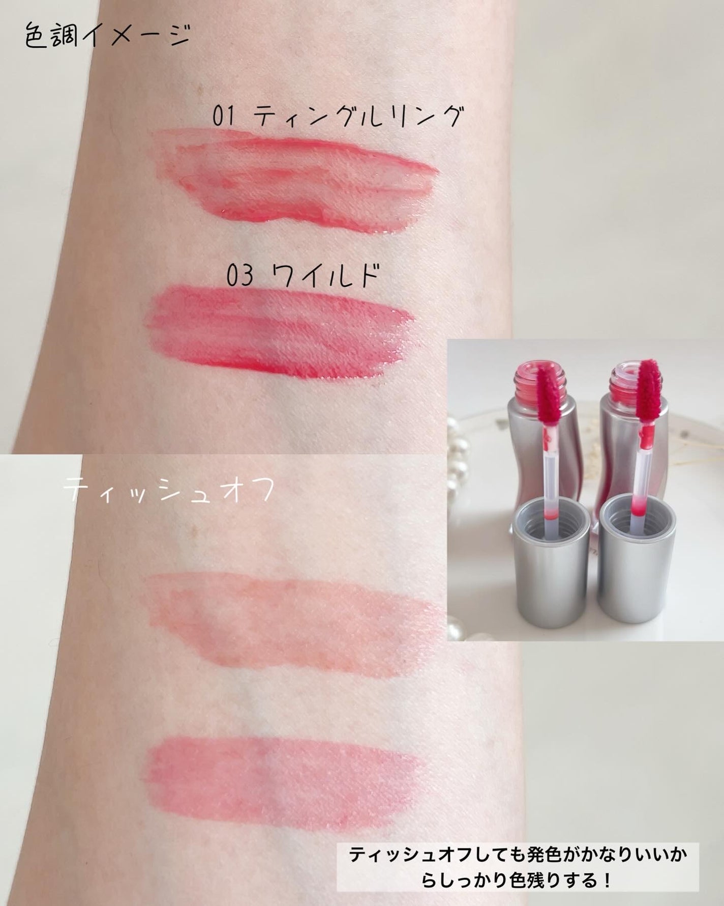 ジューシーリッププランパー6g/TPSY/リッププランパーを使ったクチコミ(3枚目)