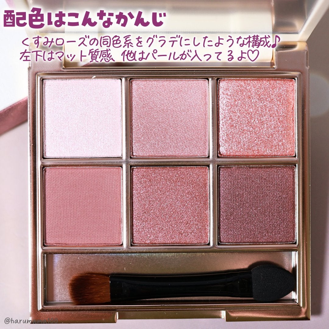 6色アイシャドウパレット/and us/アイシャドウパレットを使ったクチコミ(4枚目)