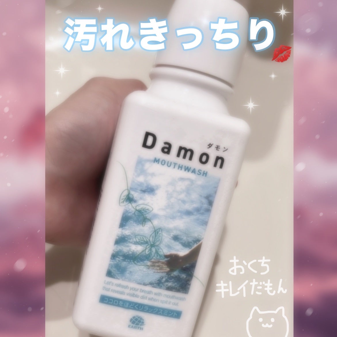 ãã¢ã³ ãªã©ãã¯ã¹ãã³ã/Damon/ããŠã¹ãŠã©ãã·ã¥ã»ã¹ãã¬ãŒã䜿ã£ãã¯ãã³ãïŒ1æç®ïŒ