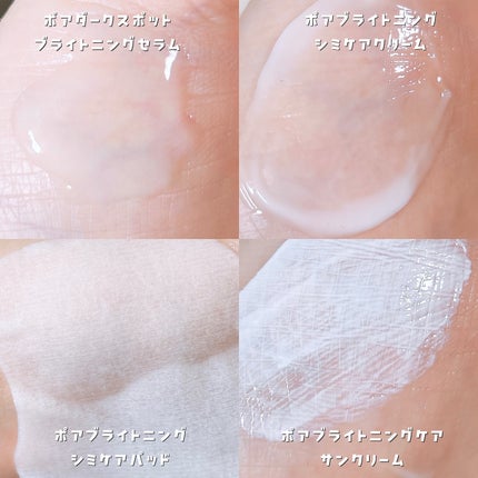 を使ったクチコミ(2枚目)