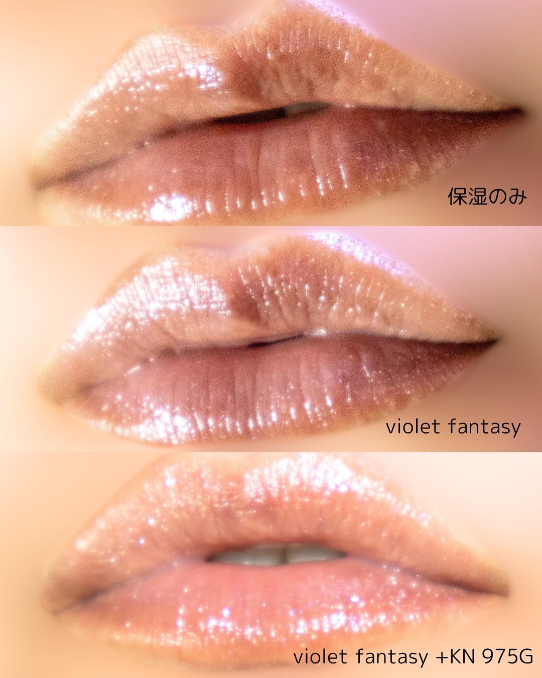 キヌケアヌード グリーム バイオレットファンタジー 限定色/shu uemura/口紅を使ったクチコミ（3枚目）