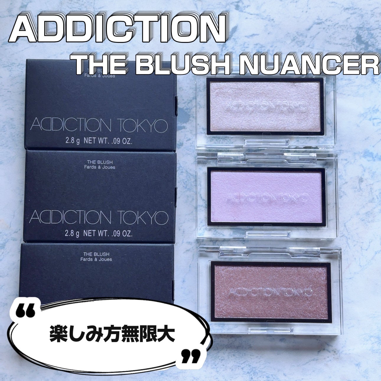 アディクション ザ ブラッシュ ニュアンサー/ADDICTION/パウダーチークを使ったクチコミ(1枚目)