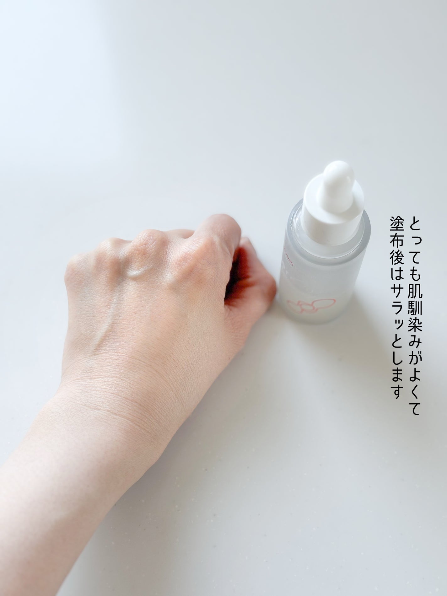 グロウセラム/ereru/美容液を使ったクチコミ(4枚目)