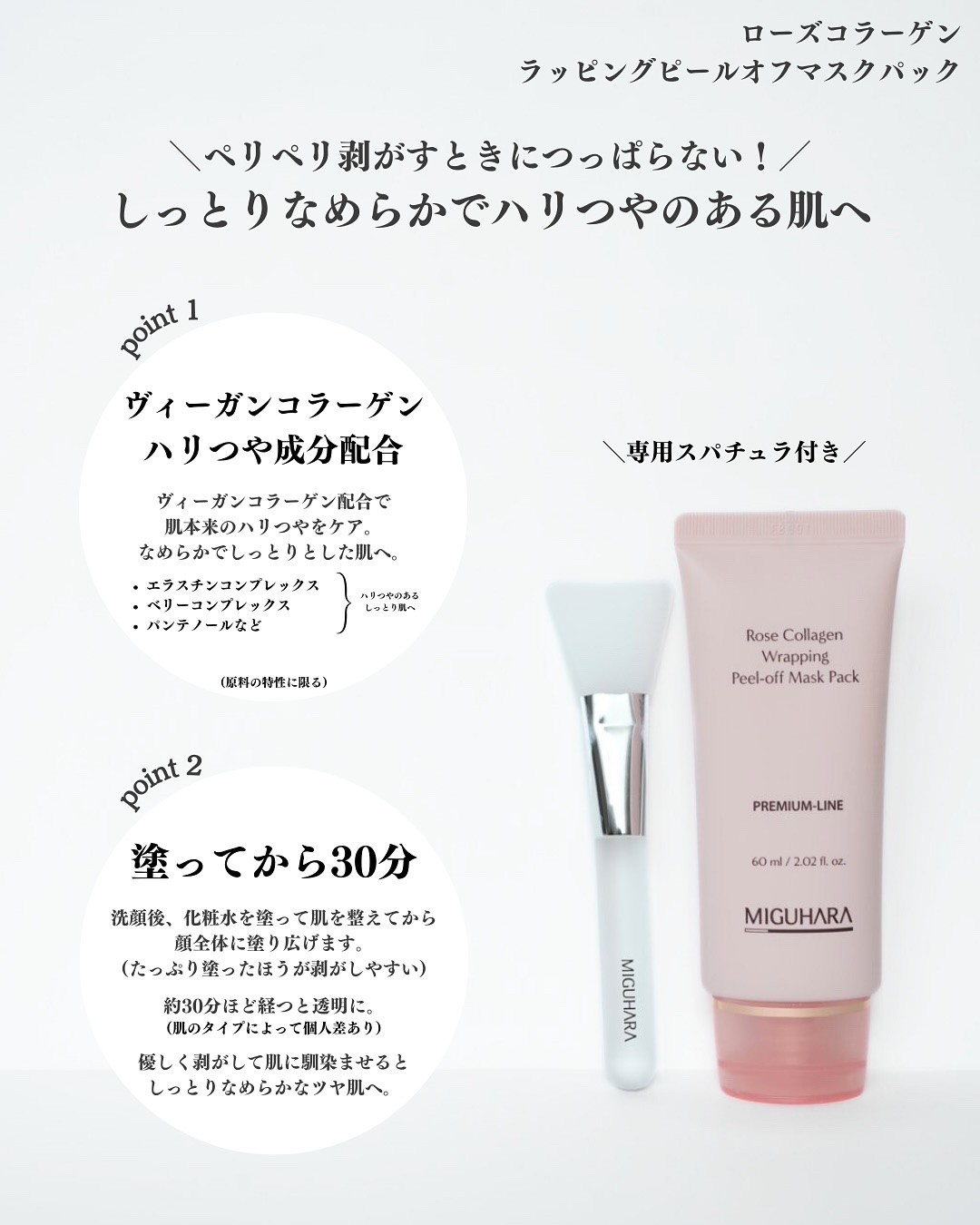 ローズコラーゲン グローマルチバーム/MIGUHARA/フェイスバームを使ったクチコミ（2枚目）