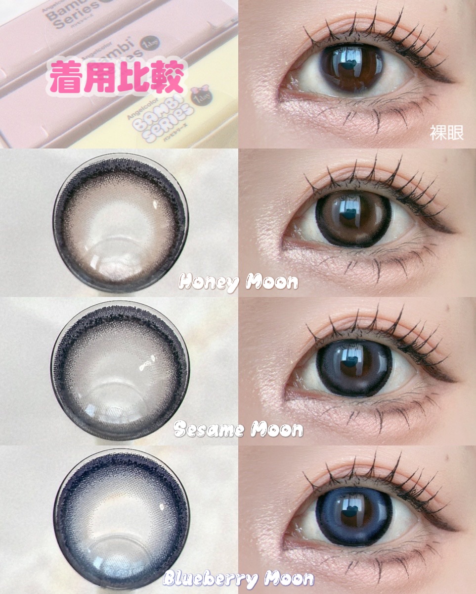Angelcolor Bambi Series 1day /AngelColor/ワンデー（１DAY）カラコンを使ったクチコミ（2枚目）