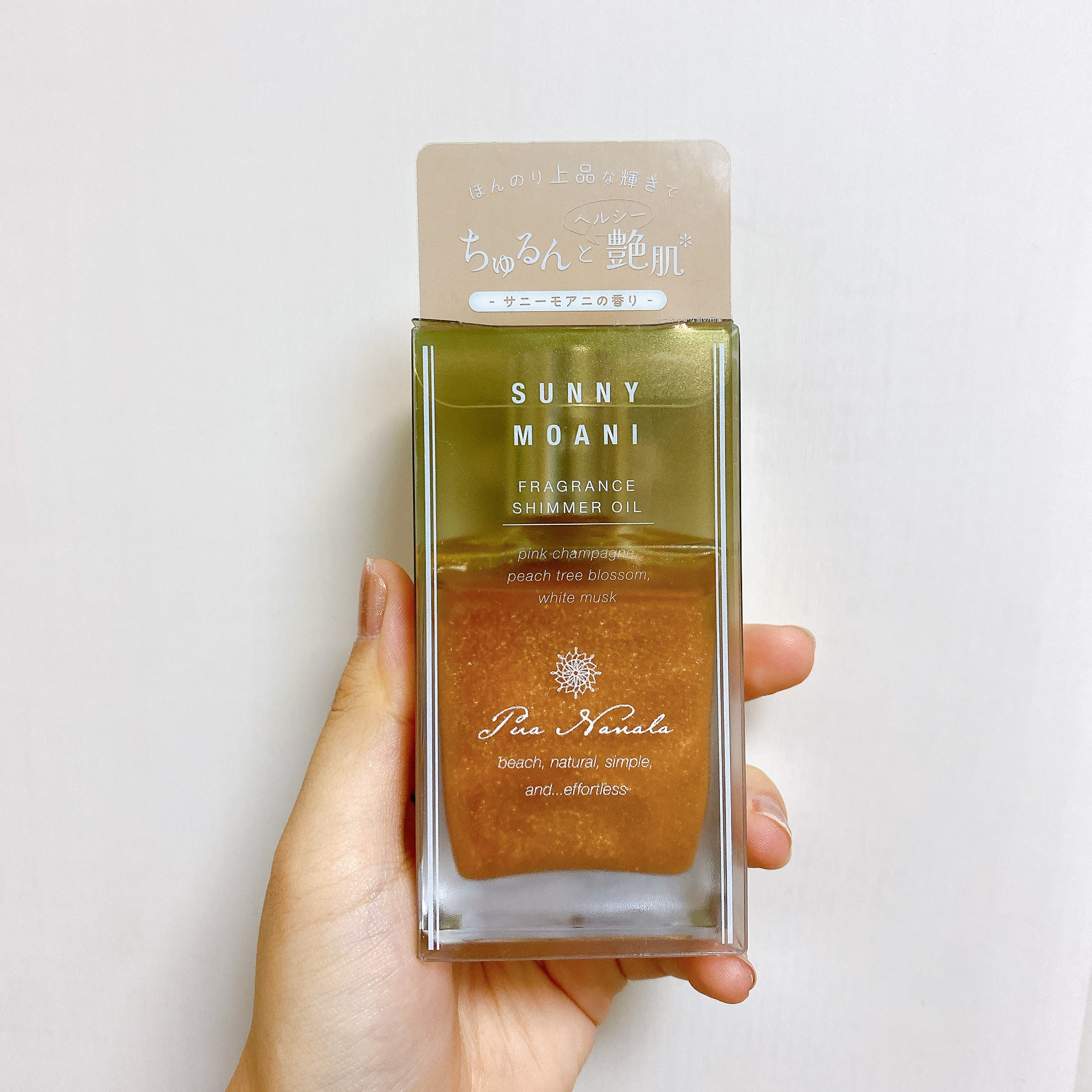 フレグランスシマーオイル サニーモア二/プア ナナラ/ボディオイルを使ったクチコミ（1枚目）