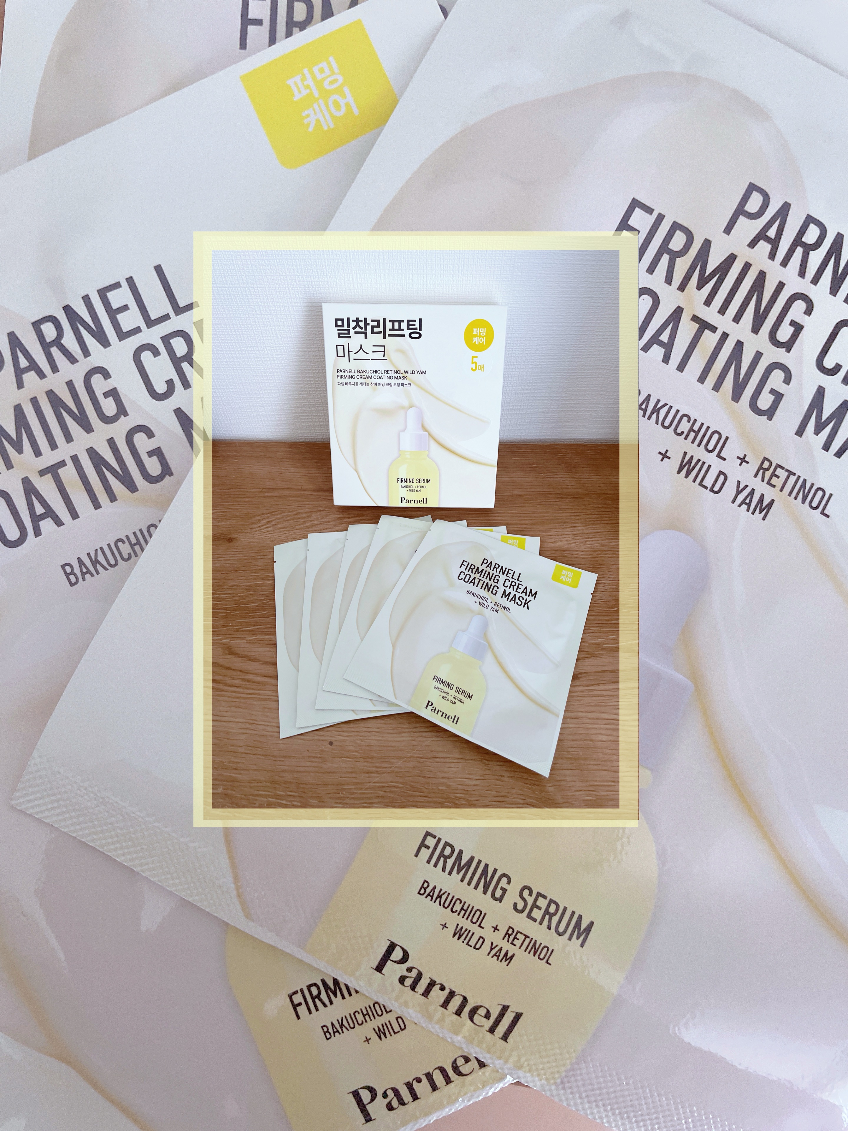 バクチオール弾力ケアライン
お肌のたるみケアに♡
『バクチオール/レチノール
山芋弾力ケアリフティングマスクパック』 




\\特徴//
・バクチオールと山芋の成分がお肌に栄養を満たしハリのあるツヤ肌を演出
・たるんだ毛穴ケア



\